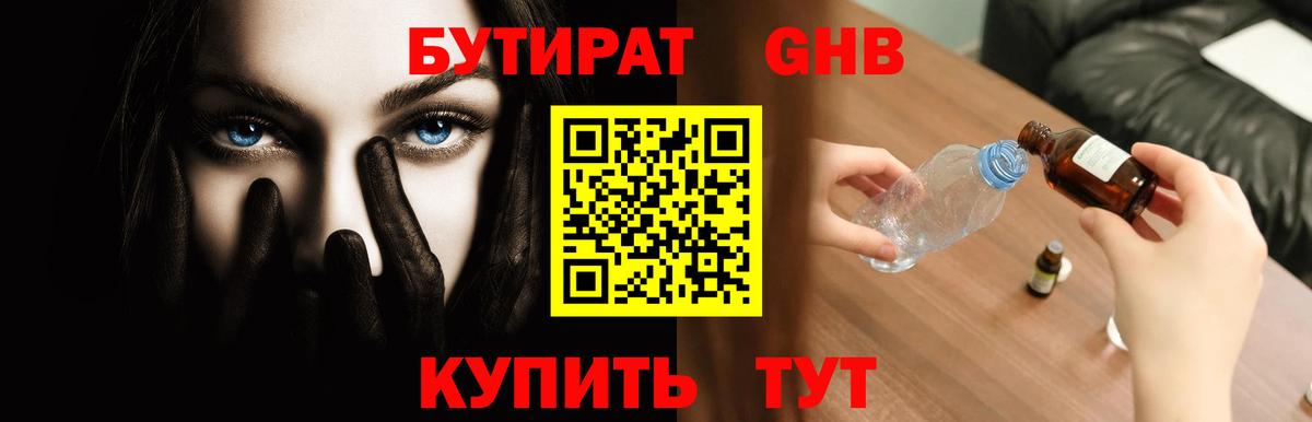 ГАШИШ  Кокаин  Канабис  Губкин  Вход с VPN  Мефедрон кристаллы  АМФ кристаллы 