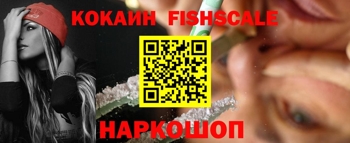 COCAIN Колумбийский  КОКАИН Эквадор  Губкин  Вход с VPN 