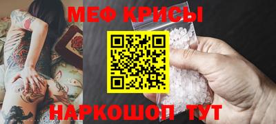 эйфоретик Ливны