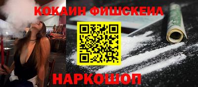 spice Брянск