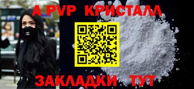 эйфоретик Ливны