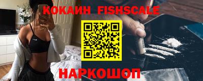 эйфоретик Ливны