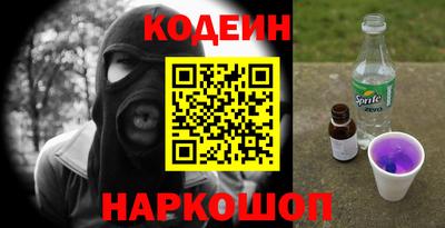 эйфоретик Ливны