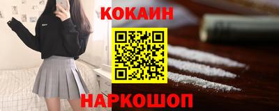 мяу мяу кристалл Ликино-Дулёво