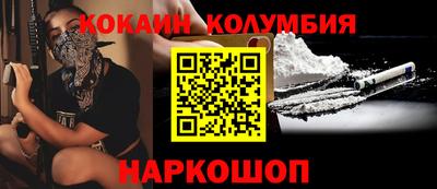 мяу мяу кристалл Ликино-Дулёво