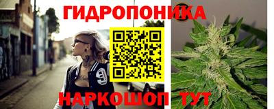 эйфоретик Ливны