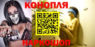 эйфоретик Ливны