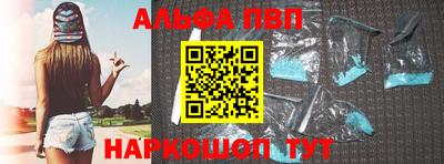 эйфоретик Ливны