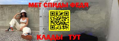 эйфоретик Ливны