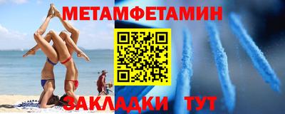 эйфоретик Ливны