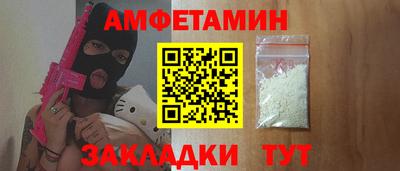 эйфоретик Ливны