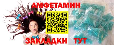мяу мяу кристалл Ликино-Дулёво