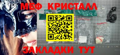 эйфоретик Ливны
