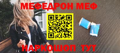 мяу мяу кристалл Ликино-Дулёво
