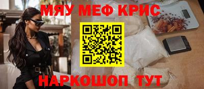 эйфоретик Ливны
