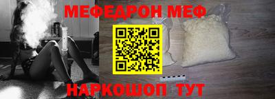 эйфоретик Ливны