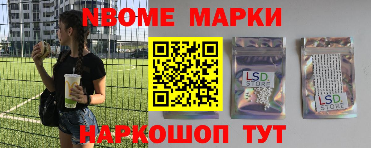 LSD-25 экстази кислота Губкин