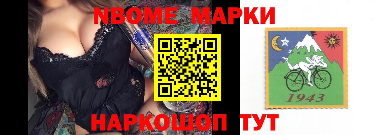 LSD-25 экстази ecstasy  LSD-25 экстази кислота  Губкин  Вход с VPN 