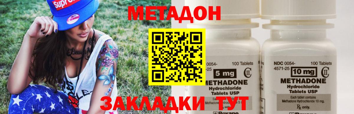 Губкин  Метадон мёд  blacksprut рабочий сайт  Метадон кристалл  Вход с VPN 