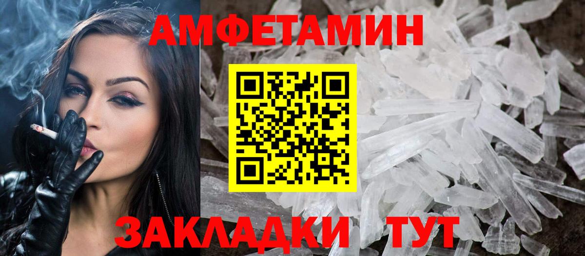 Первитин Декстрометамфетамин 99.9%  Вход с VPN  Первитин Декстрометамфетамин 99.9%  Губкин 