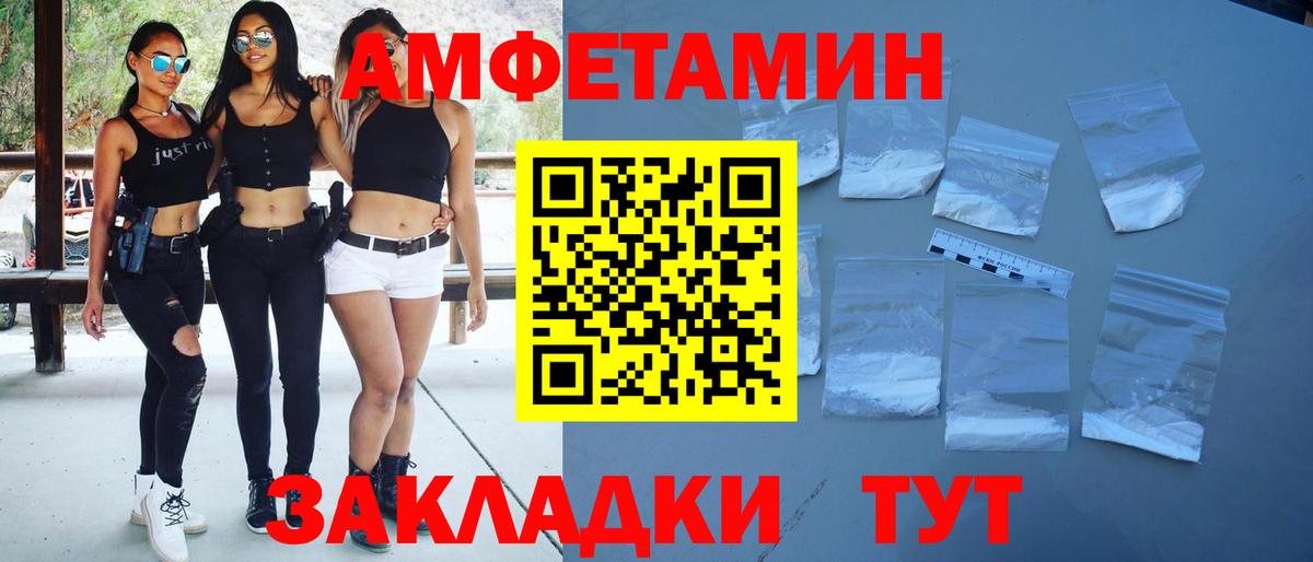 Метамфетамин Methamphetamine Губкин