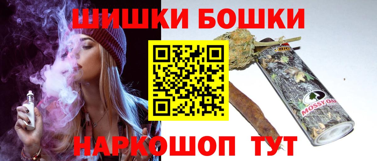 Конопля гибрид  Канабис Ganja  Вход с VPN  Губкин  Марихуана VHQ  Бошки Шишки Ganja 