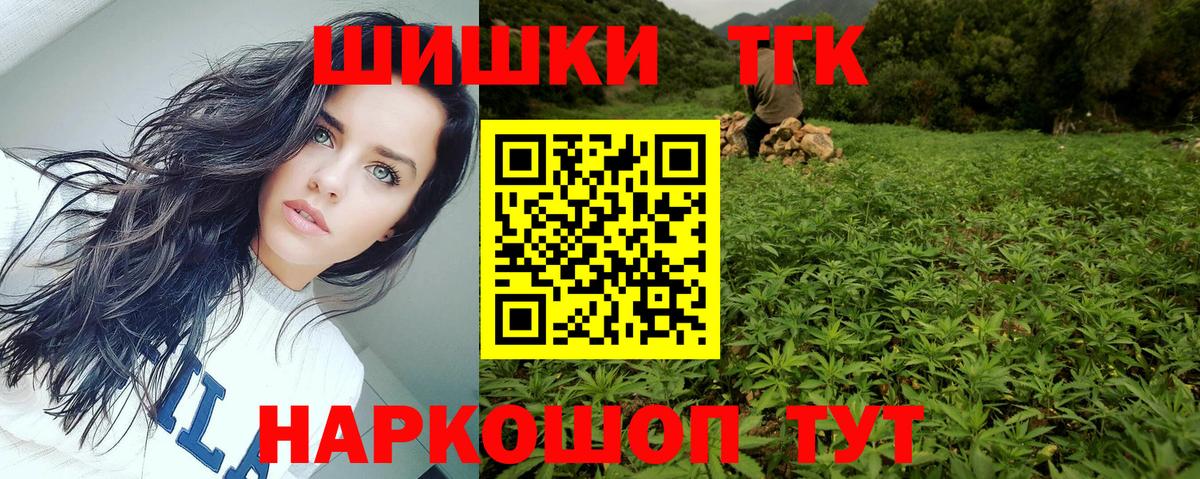 Канабис OG Kush Губкин